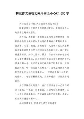 筑牢數(shù)字長(zhǎng)城 網(wǎng)絡(luò)與信息安全軟件開(kāi)發(fā)中的安全知識(shí)大全