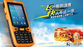 納米材料RFID射頻標簽天線即將產業化，開啟智能計算新紀元
