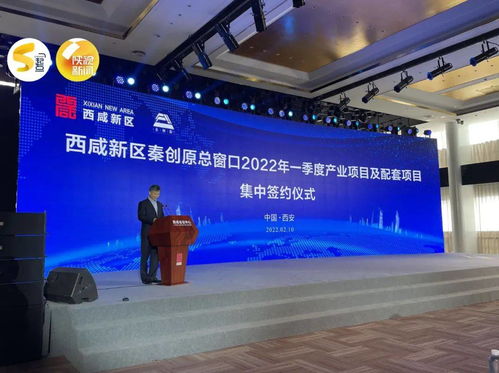 小米人工智能物聯網研發實驗室落戶秦創原，賦能智能計算新未來