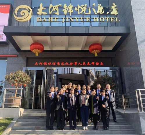 春?jiǎn)⑿鲁膛鉂?酒店管理公司領(lǐng)導(dǎo)大年初六慰問(wèn)一線員工