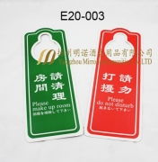 揚州明諾酒店用品公司 一站式餐飲管理解決方案中的配套雜件精選