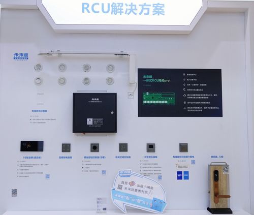 未來居攜七大解決方案及百款智能產品，重塑智慧餐飲新未來，閃耀亮相上海國際酒店及商業空間博覽會