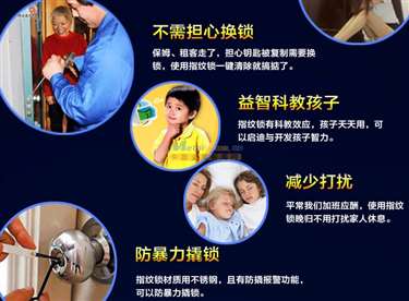 智能門鎖在現(xiàn)代化管理中的多元化應用與發(fā)展趨勢