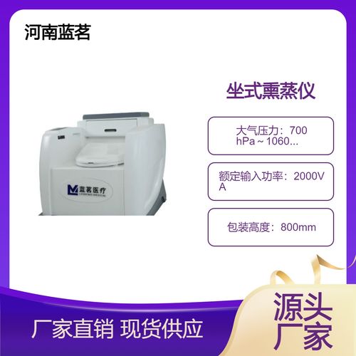 普及高端醫(yī)療 多元化醫(yī)療器械與服務的革新之路